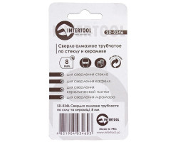 Коронка трубчатая по стеклу и керамике 8 мм (упаковка 2 шт) INTERTOOL SD-0346-foto2