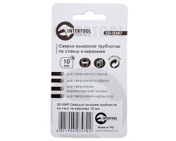 Коронка трубчатая по стеклу и керамике 10 мм (упаковка 2 шт) INTERTOOL SD-0347-foto2