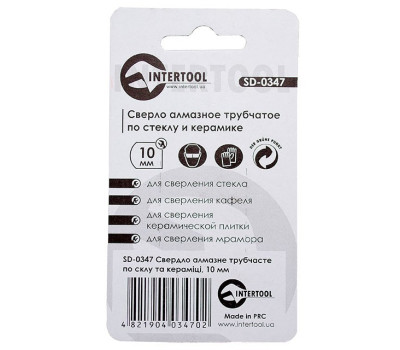 Коронка трубчатая по стеклу и керамике 10 мм (упаковка 2 шт) INTERTOOL SD-0347