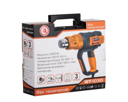 Фен технический 2000 Вт Prof INTERTOOL WT-1030-foto11