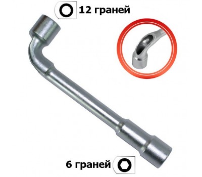 Ключ торцевой с отверстием L-образный 10мм INTERTOOL HT-1610