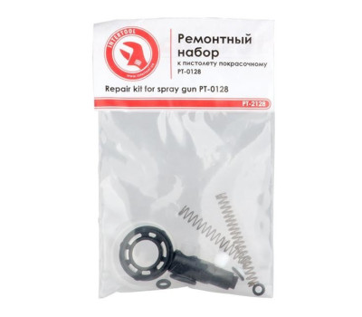 Ремонтный набор для PT-0128 INTERTOOL PT-2128