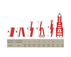 Лестница алюминиевая 3-х секционная универсальная раскладная 3x12 ступ. 7,89 м INTERTOOL LT-0312-foto4