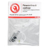 Ремонтный набор для PT-0129 INTERTOOL PT-2129
