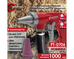 Пистолет пескоструйный пневматический со шлангом INTERTOOL PT-0706-foto4