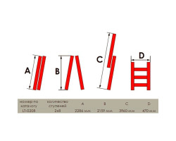 Лестница алюминиевая 2-х секционная универсальная раскладная 2x8 ступ. 3,69 м INTERTOOL LT-0208-foto4