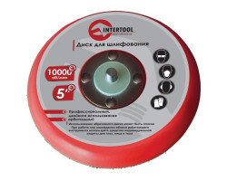 Шлифмашина пневматическая эксцентриковая для отделочных работ INTERTOOL PT-1006-foto2