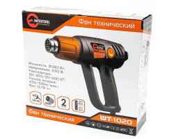 Фен технический STORM 2000 Вт, два режима, регулировка, 50°C-600°C, 250 л/м-500 л/м INTERTOOL WT-1020-foto11
