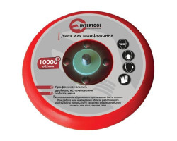 Шлифмашинка пневматическая эксцентриковая 150 мм INTERTOOL PT-1007-foto10