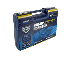 Набор головок и бит 23 ед., квадрат 1/2 CR-V ARMER (ARM-B0005)-foto2