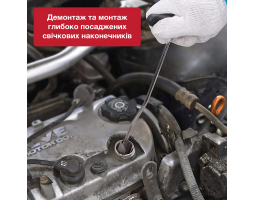 Специальный съемник кабеля свечей зажигания с глубокой посадкой Rewolt T7009VAG-foto4