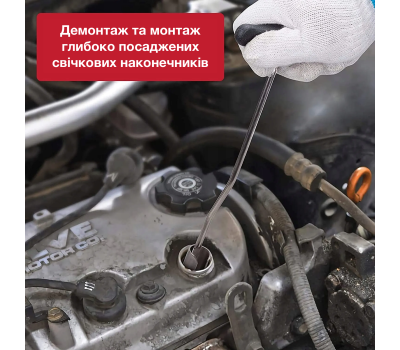 Специальный съемник кабеля свечей зажигания с глубокой посадкой Rewolt T7009VAG