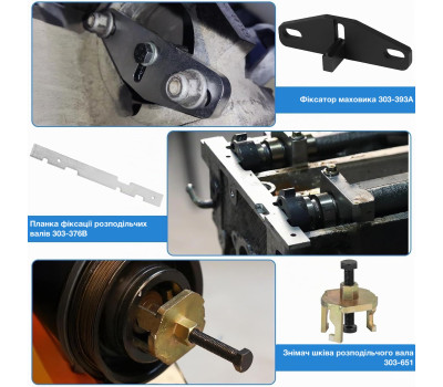 Мастер-набор фиксаторов ГРМ Ford, Mazda, Volvo 1.25–2.0 Duratec, EcoBoost | 1.4–2.4 Duratorq REWOLT T1953FRD Мастер-набор фиксаторов ГРМ Ford, Mazda, Volvo 1.25–2.0 Duratec, EcoBoost | 1.4–2.4 Duratorq REWOLT T1953FRD