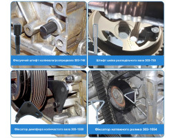 Мастер-набор фиксаторов ГРМ Ford, Mazda, Volvo 1.25–2.0 Duratec, EcoBoost | 1.4–2.4 Duratorq REWOLT T1953FRD-foto7
