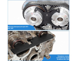 Мастер-набор фиксаторов ГРМ Ford, Mazda, Volvo 1.25–2.0 Duratec, EcoBoost | 1.4–2.4 Duratorq REWOLT T1953FRD-foto9