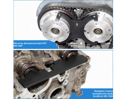 Мастер-набор фиксаторов ГРМ Ford, Mazda, Volvo 1.25–2.0 Duratec, EcoBoost | 1.4–2.4 Duratorq REWOLT T1953FRD-foto9