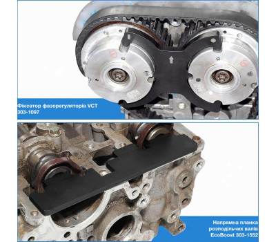 Мастер-набор фиксаторов ГРМ Ford, Mazda, Volvo 1.25–2.0 Duratec, EcoBoost | 1.4–2.4 Duratorq REWOLT T1953FRD Мастер-набор фиксаторов ГРМ Ford, Mazda, Volvo 1.25–2.0 Duratec, EcoBoost | 1.4–2.4 Duratorq REWOLT T1953FRD